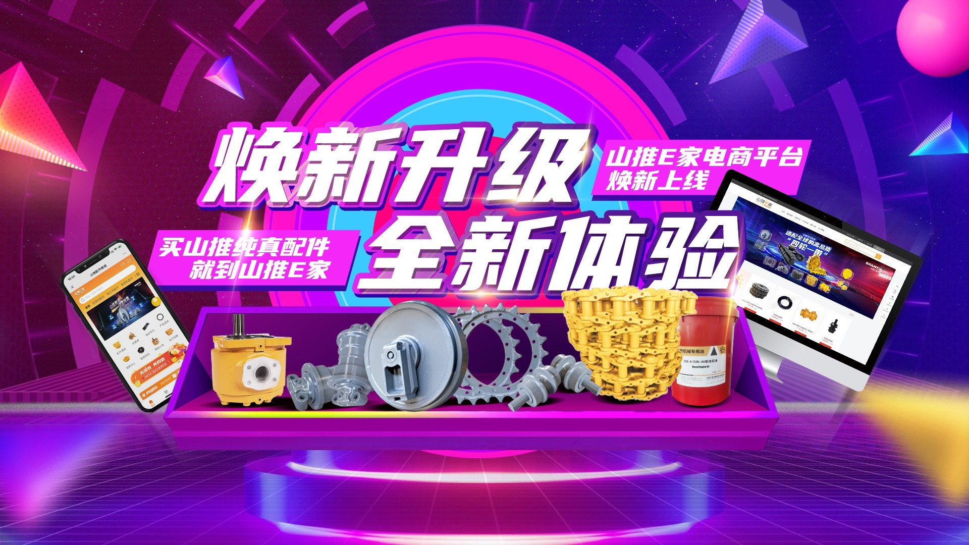 亚游集团·ag8(中国游)官网 -只為非同凡享